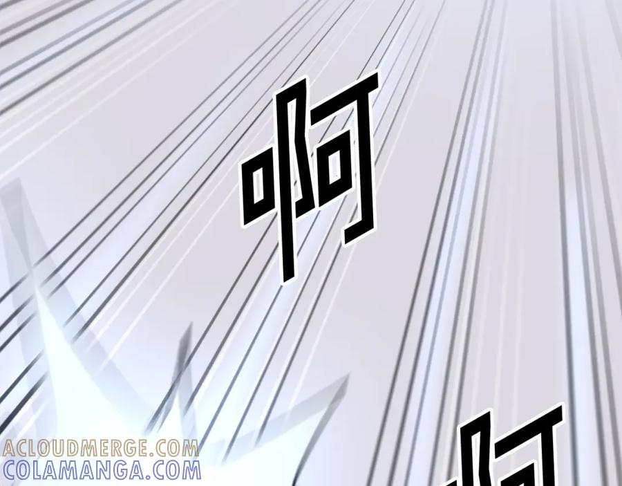 《重生不死尊》第133话 家宴 第133页