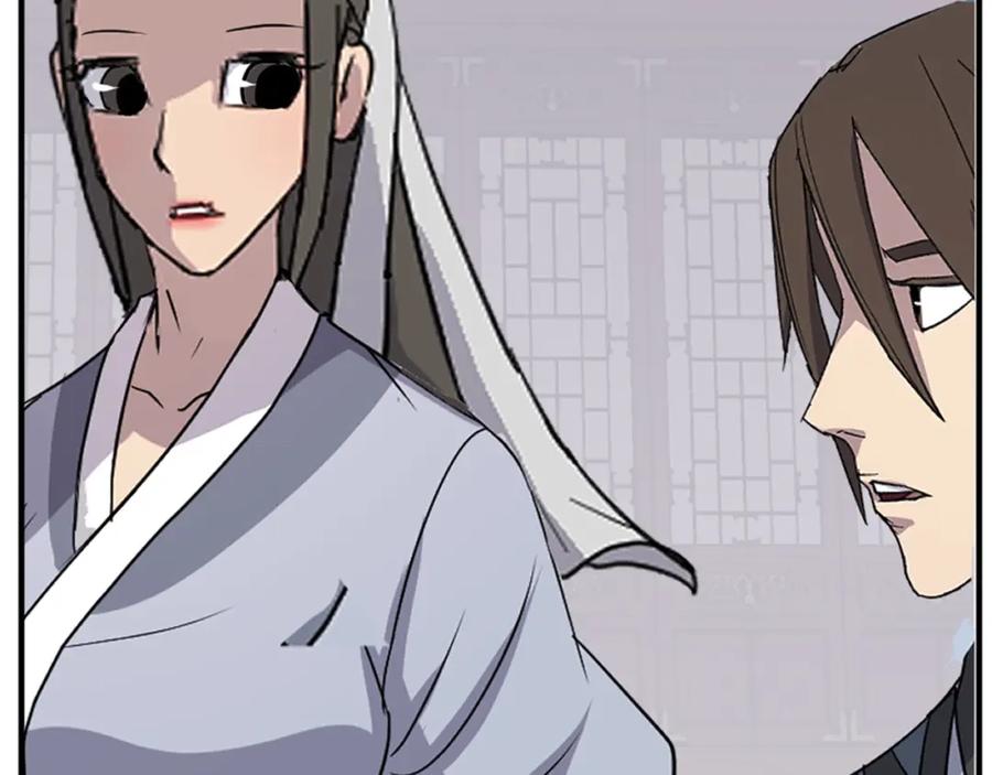 《重生不死尊》第133话 家宴 第160页