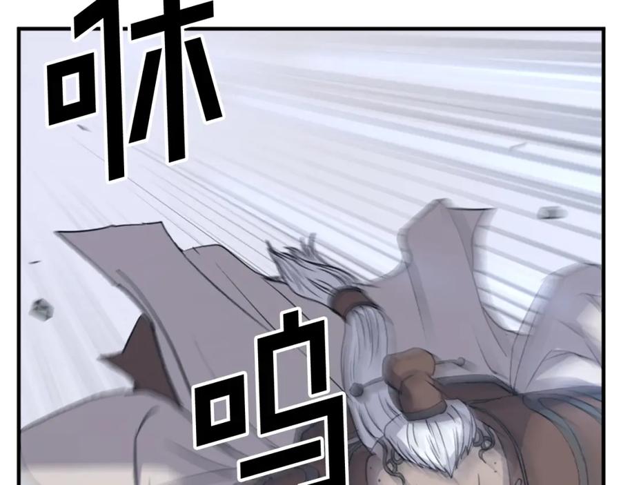 《重生不死尊》第133话 家宴 第135页