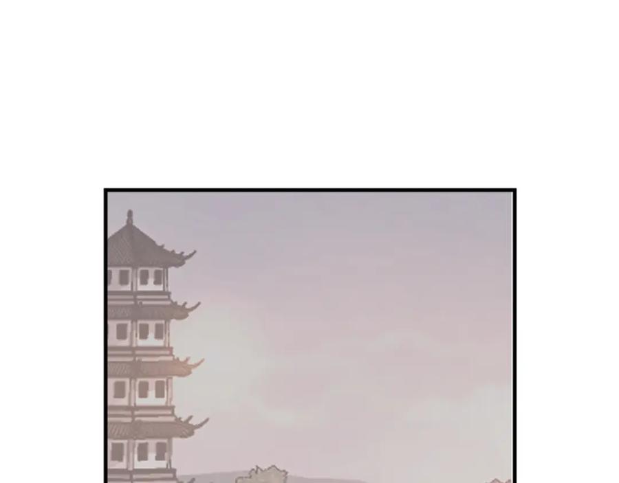 《重生不死尊》第133话 家宴 第138页