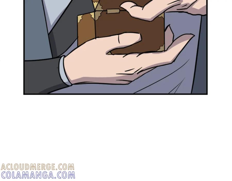 《重生不死尊》第133话 家宴 第17页
