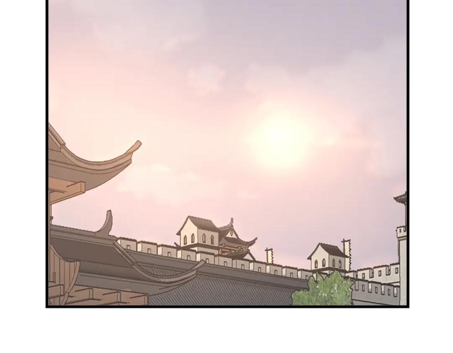 《重生不死尊》第133话 家宴 第4页