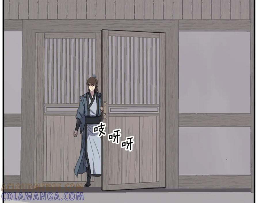 《重生不死尊》第133话 家宴 第37页