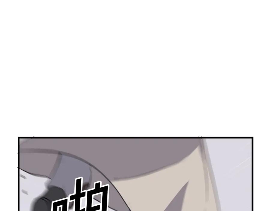 《重生不死尊》第133话 家宴 第130页