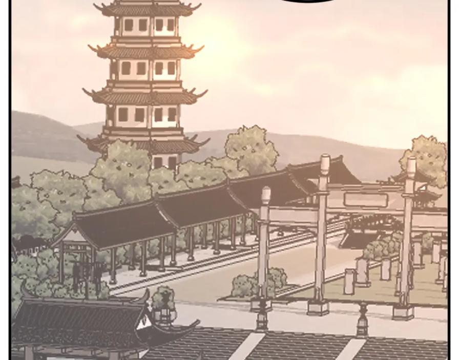 《重生不死尊》第133话 家宴 第6页