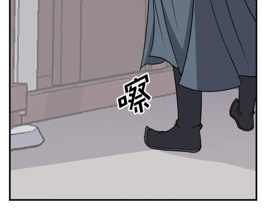 《重生不死尊》第133话 家宴 第35页