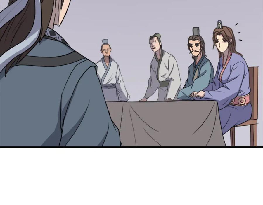 《重生不死尊》第133话 家宴 第64页