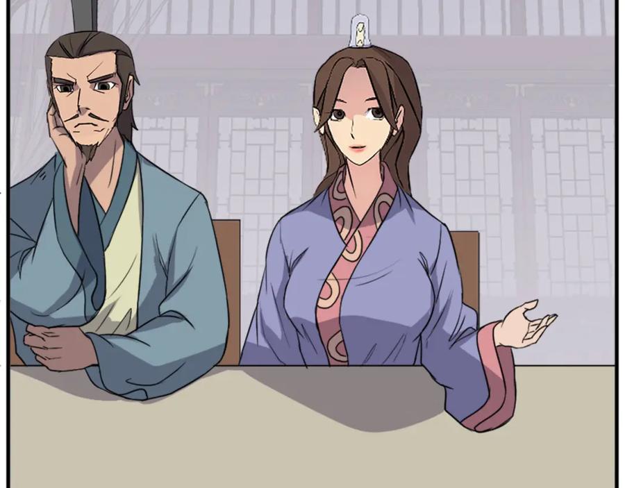 《重生不死尊》第133话 家宴 第70页