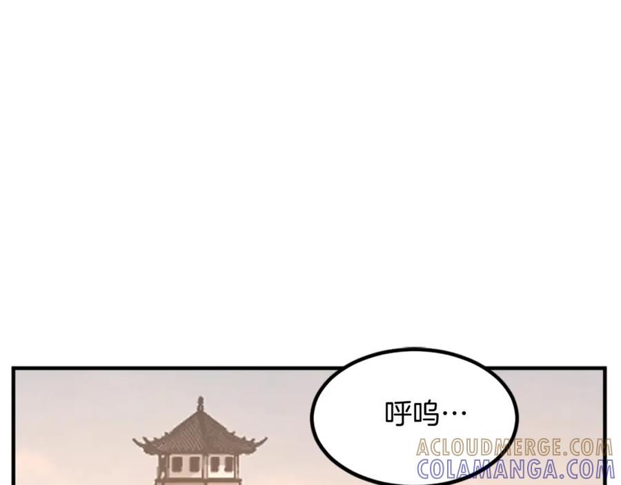 《重生不死尊》第133话 家宴 第5页