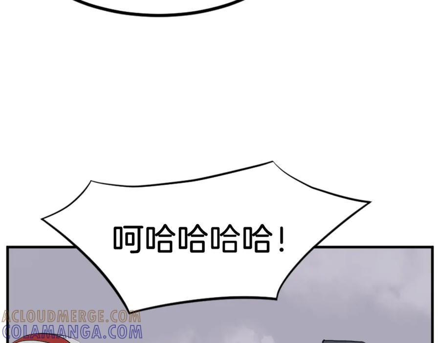 《重生不死尊》第134话 袭击 第89页