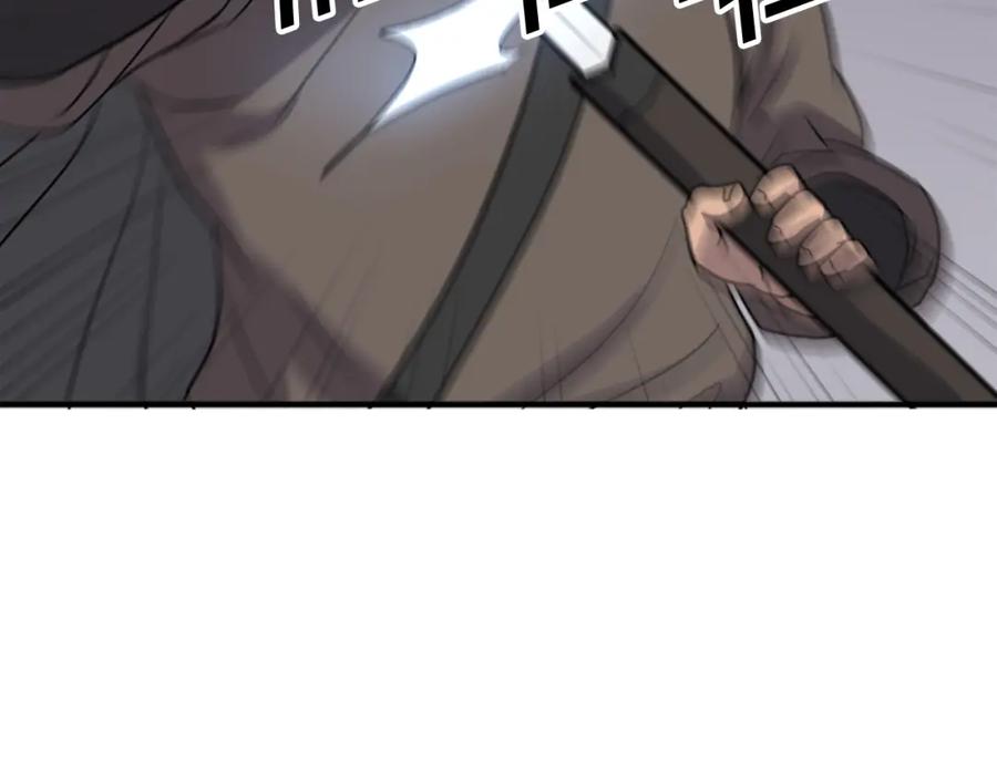 《重生不死尊》第134话 袭击 第170页