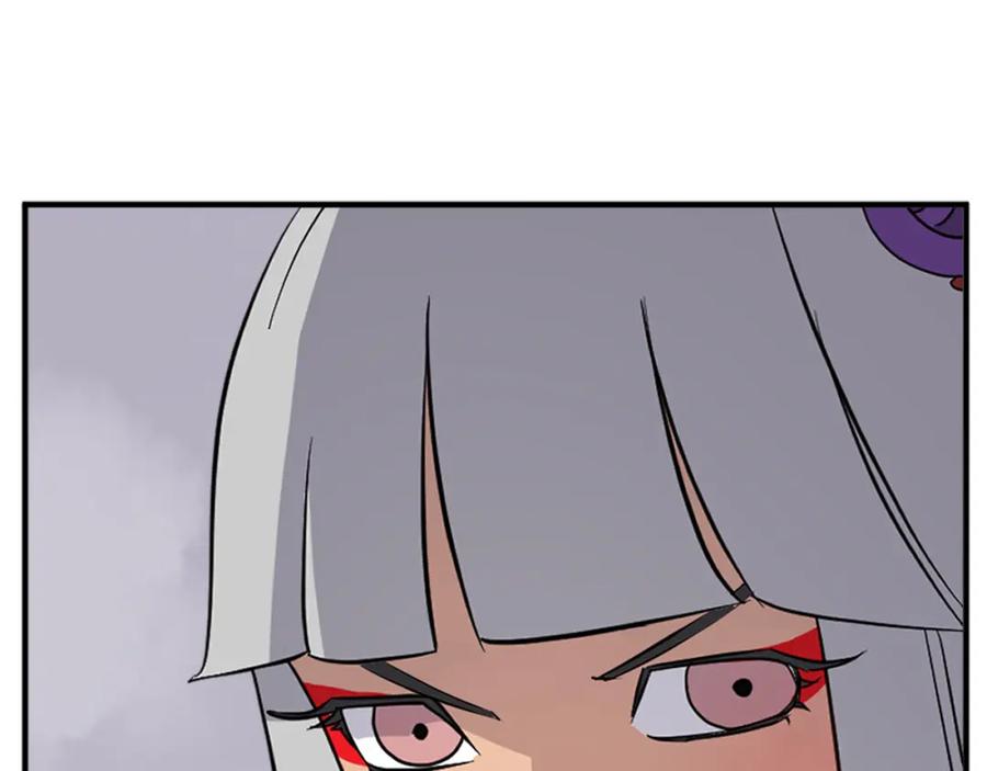 《重生不死尊》第134话 袭击 第87页