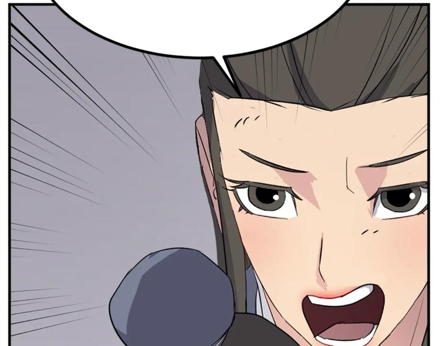 《重生不死尊》第134话 袭击 第159页