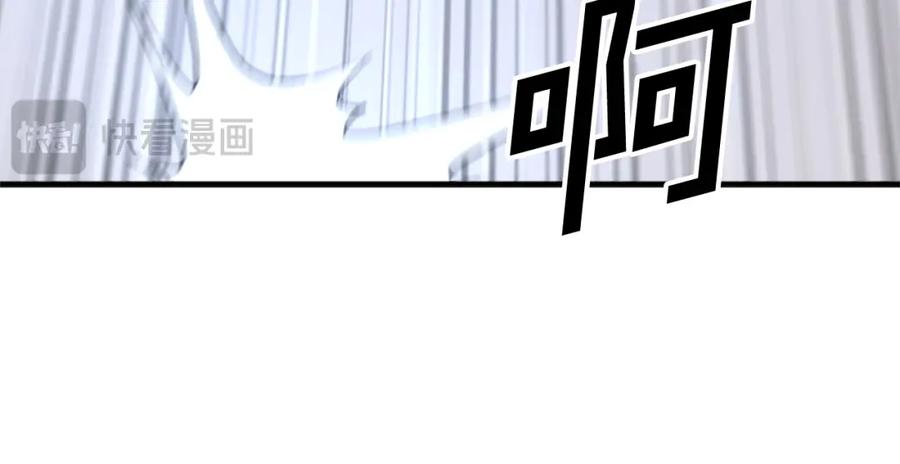 《重生不死尊》第134话 袭击 第44页