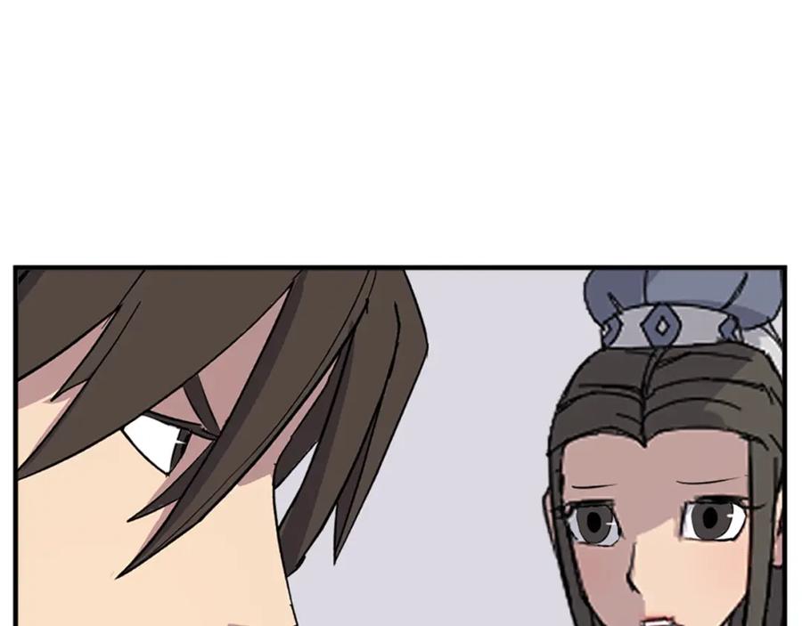 《重生不死尊》第134话 袭击 第40页