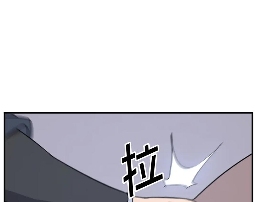 《重生不死尊》第134话 袭击 第38页