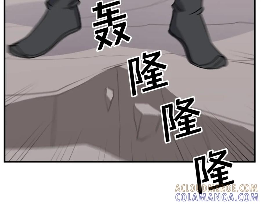 《重生不死尊》第134话 袭击 第37页