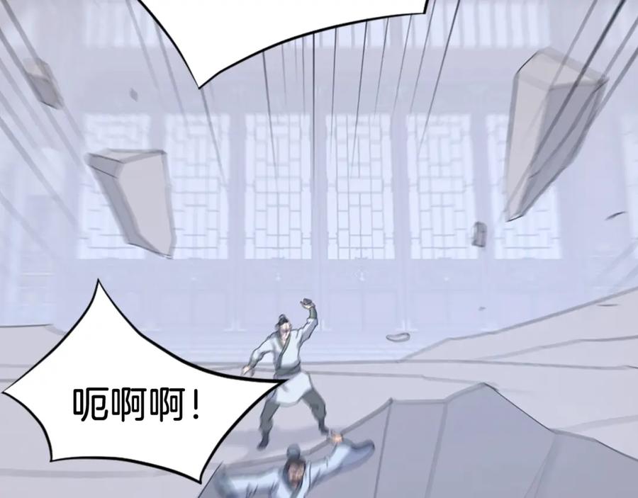 《重生不死尊》第134话 袭击 第60页
