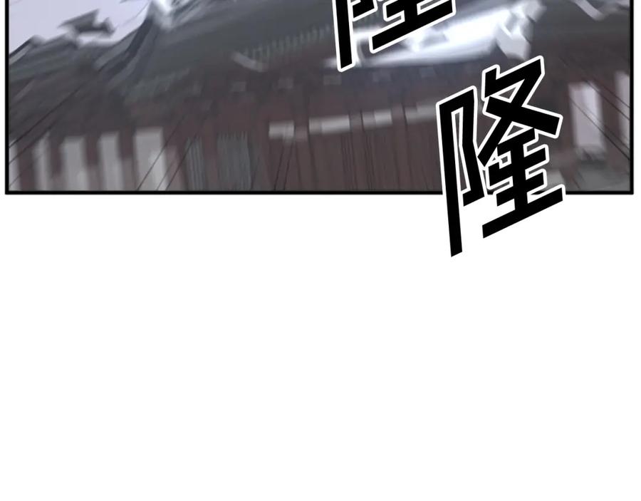 《重生不死尊》第134话 袭击 第72页