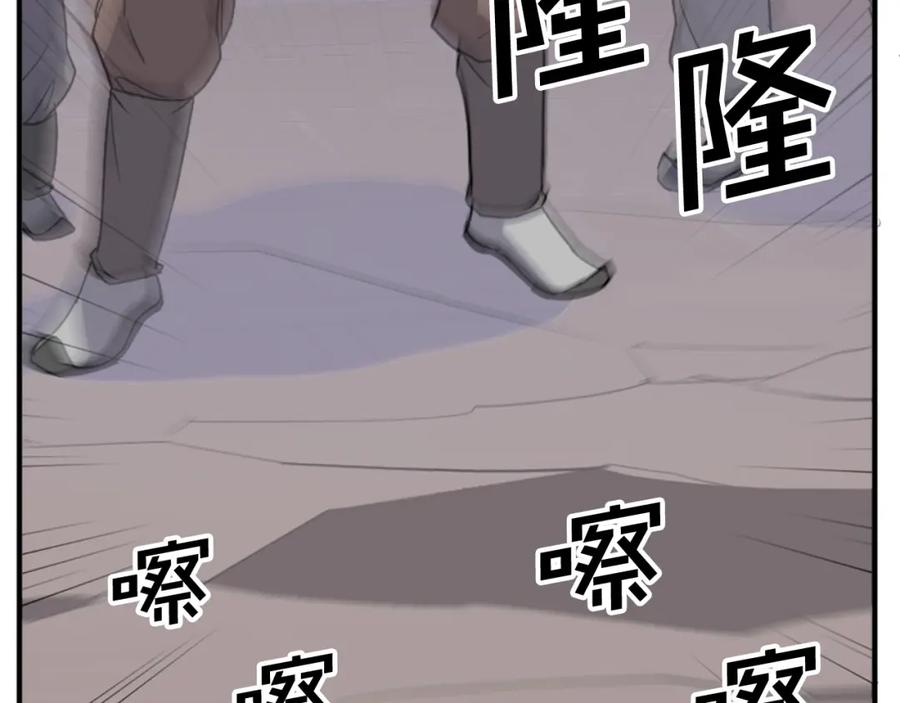 《重生不死尊》第134话 袭击 第24页
