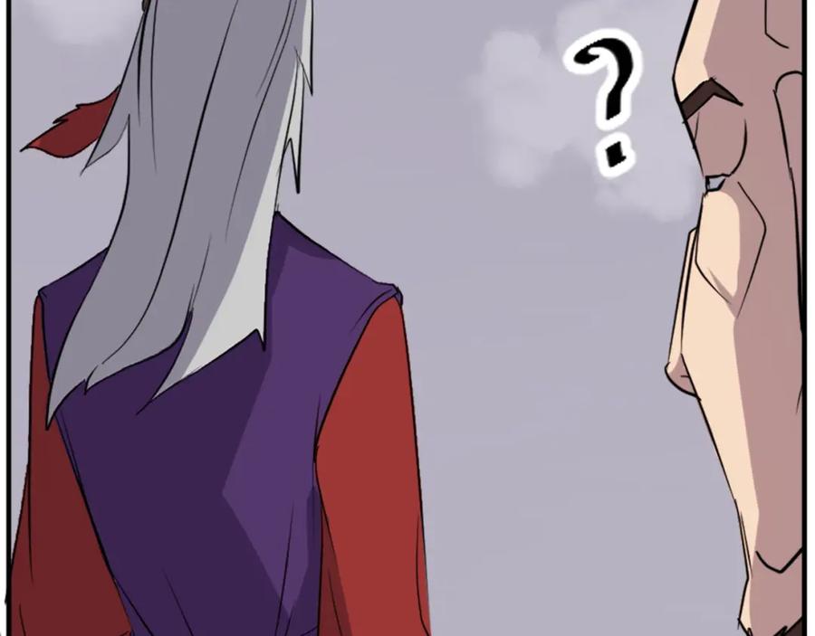 《重生不死尊》第134话 袭击 第108页