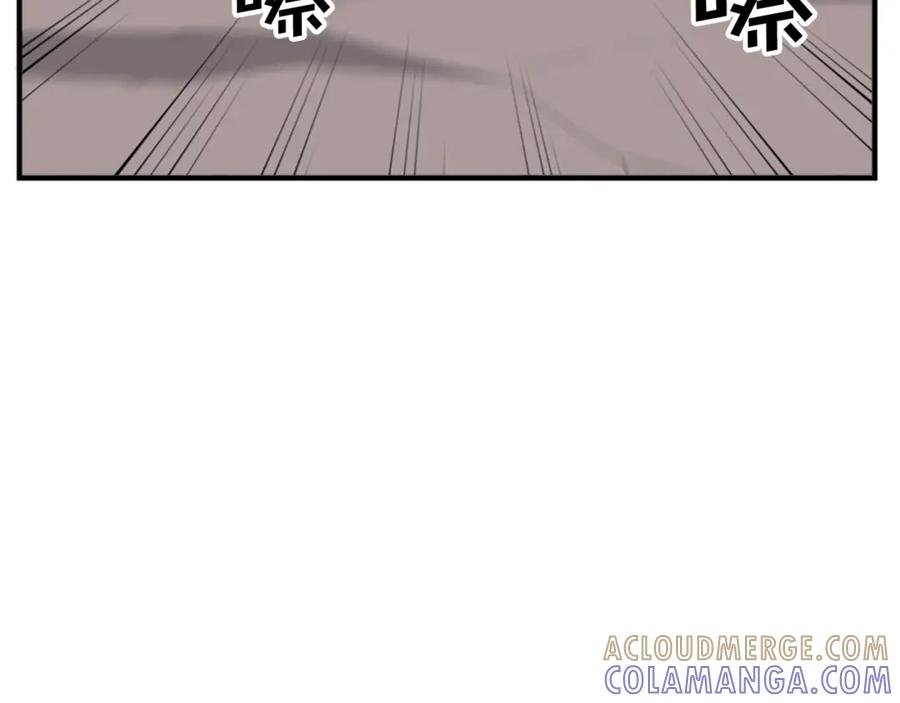 《重生不死尊》第134话 袭击 第25页