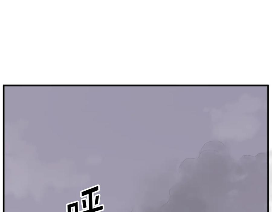 《重生不死尊》第134话 袭击 第76页