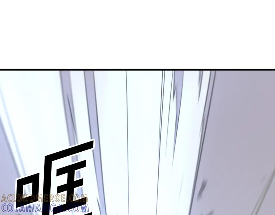 《重生不死尊》第134话 袭击 第73页