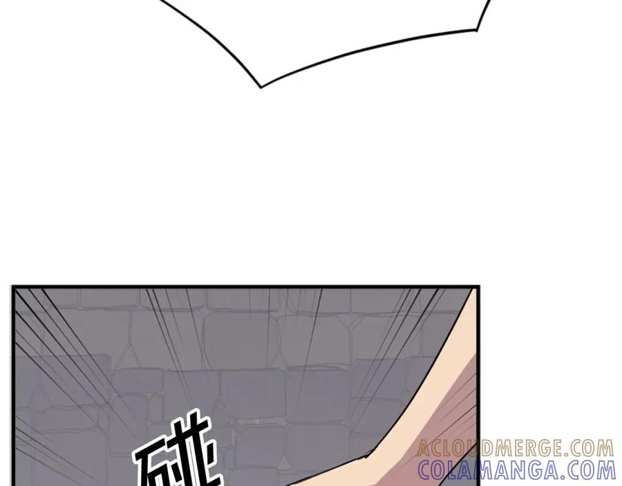 《重生不死尊》第134话 袭击 第141页