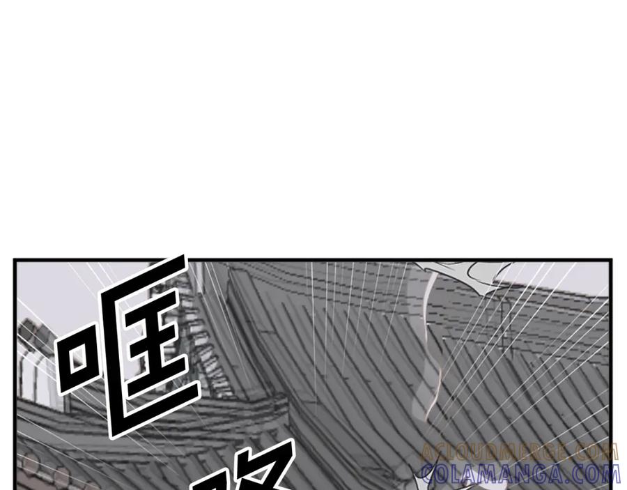 《重生不死尊》第134话 袭击 第45页