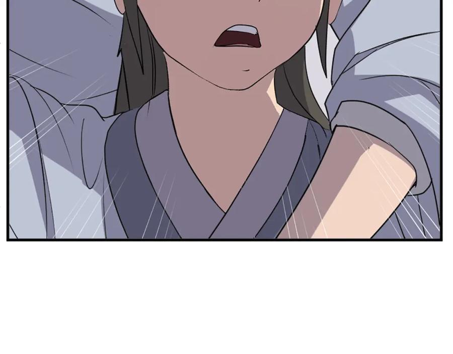 《重生不死尊》第134话 袭击 第14页