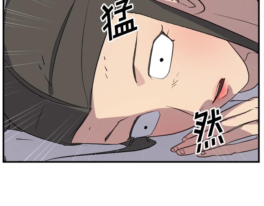 《重生不死尊》第134话 袭击 第130页