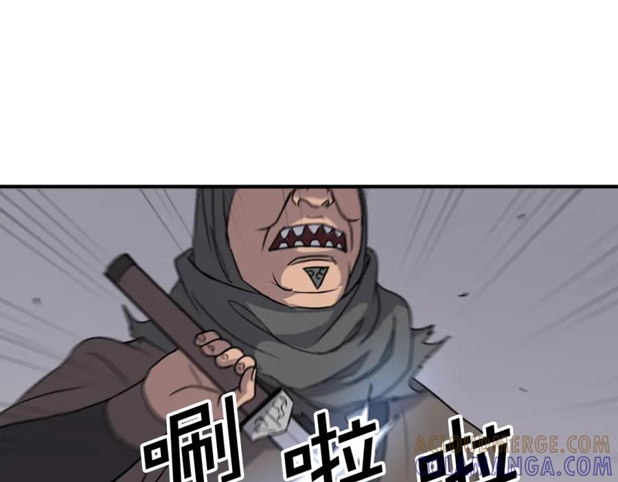 《重生不死尊》第134话 袭击 第169页