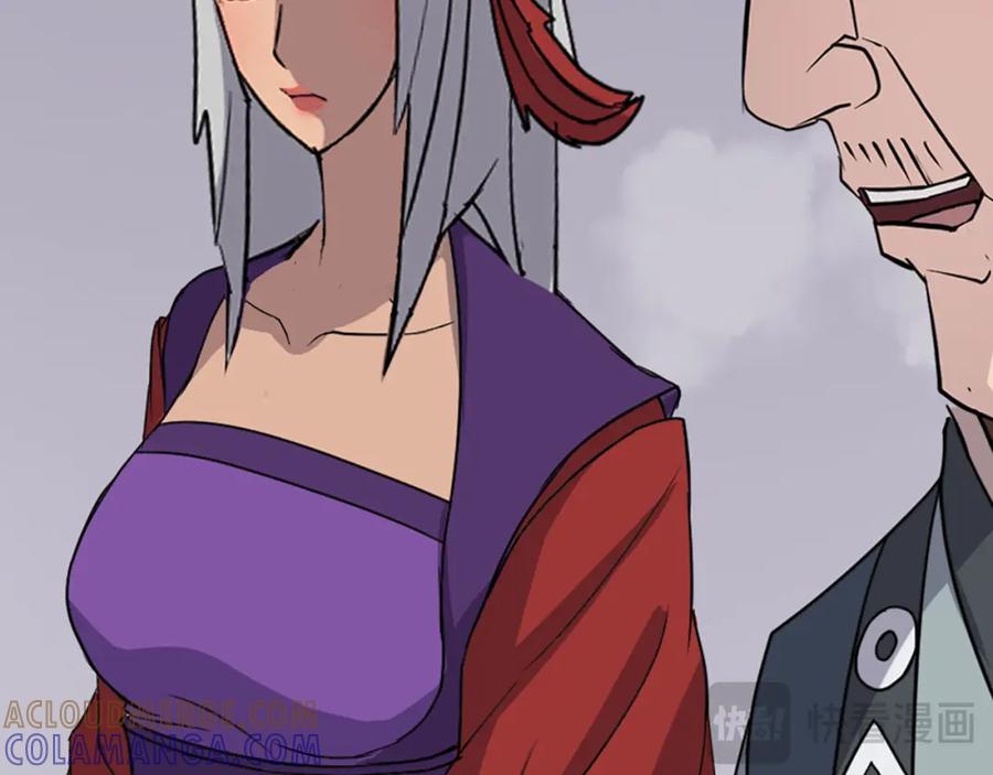 《重生不死尊》第134话 袭击 第85页