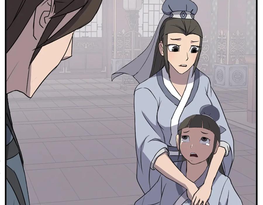 《重生不死尊》第134话 袭击 第16页