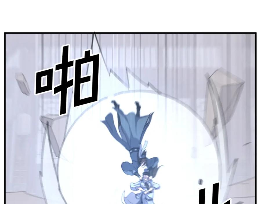 《重生不死尊》第134话 袭击 第68页
