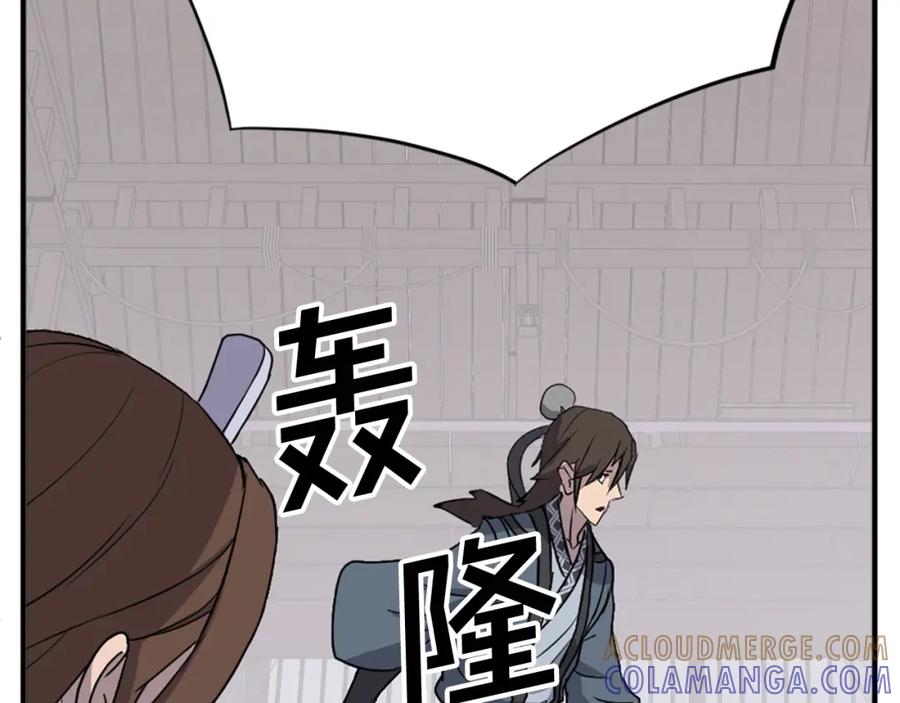 《重生不死尊》第134话 袭击 第21页