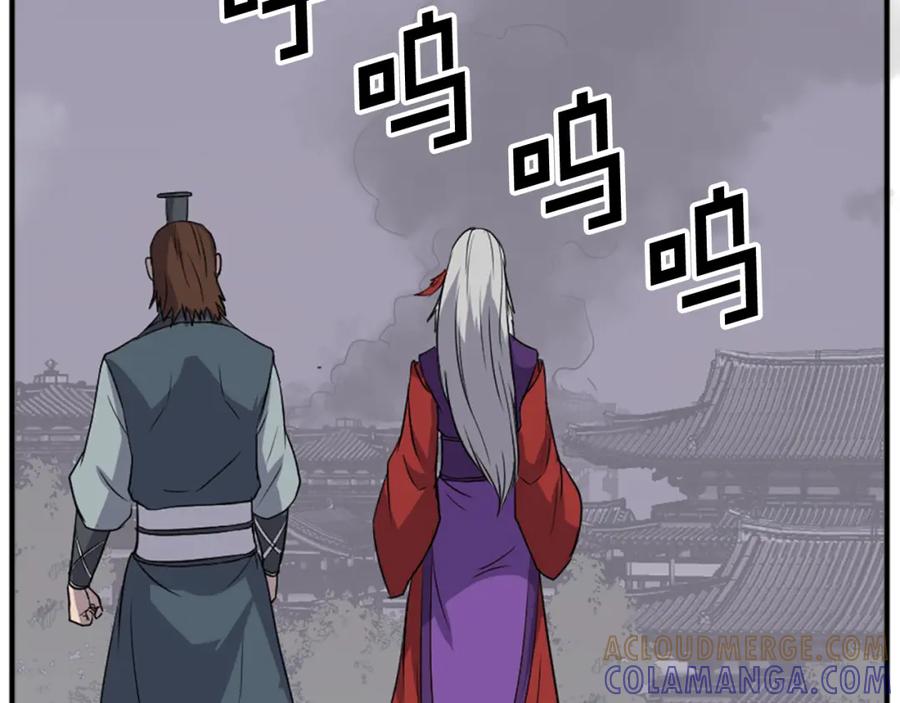 《重生不死尊》第134话 袭击 第77页
