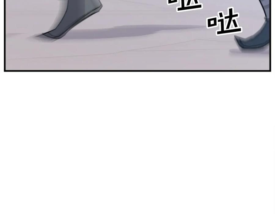 《重生不死尊》第134话 袭击 第30页