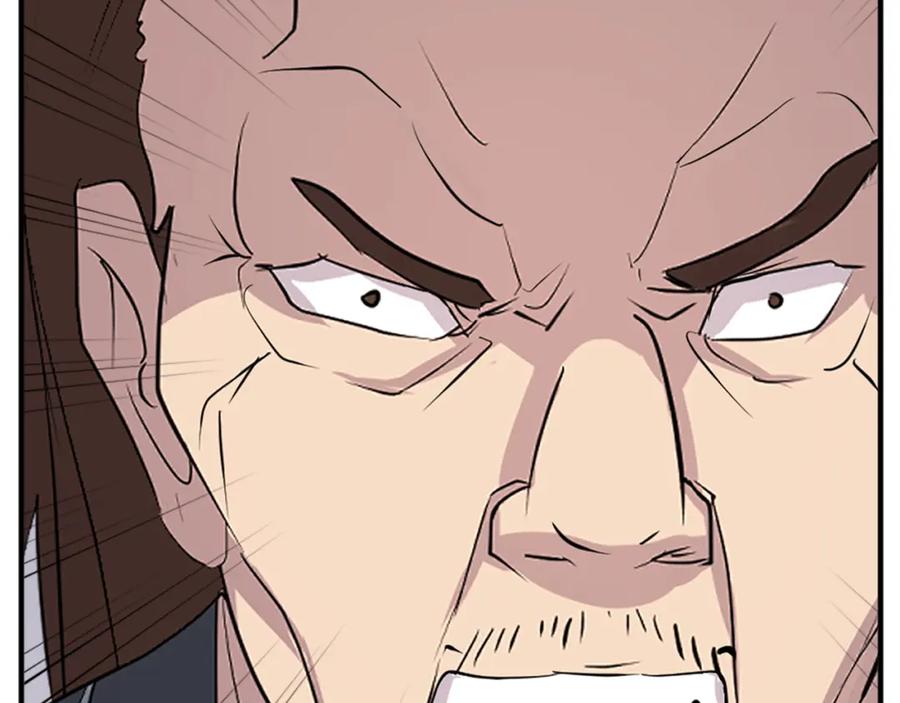 《重生不死尊》第134话 袭击 第118页