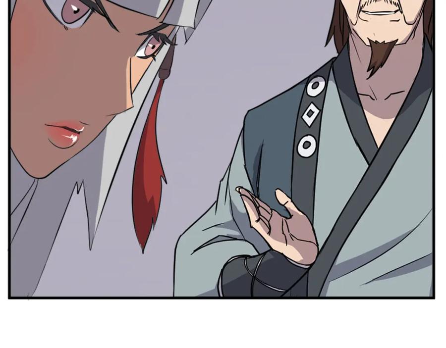 《重生不死尊》第134话 袭击 第103页