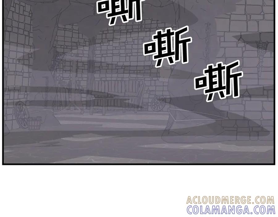 《重生不死尊》第134话 袭击 第125页