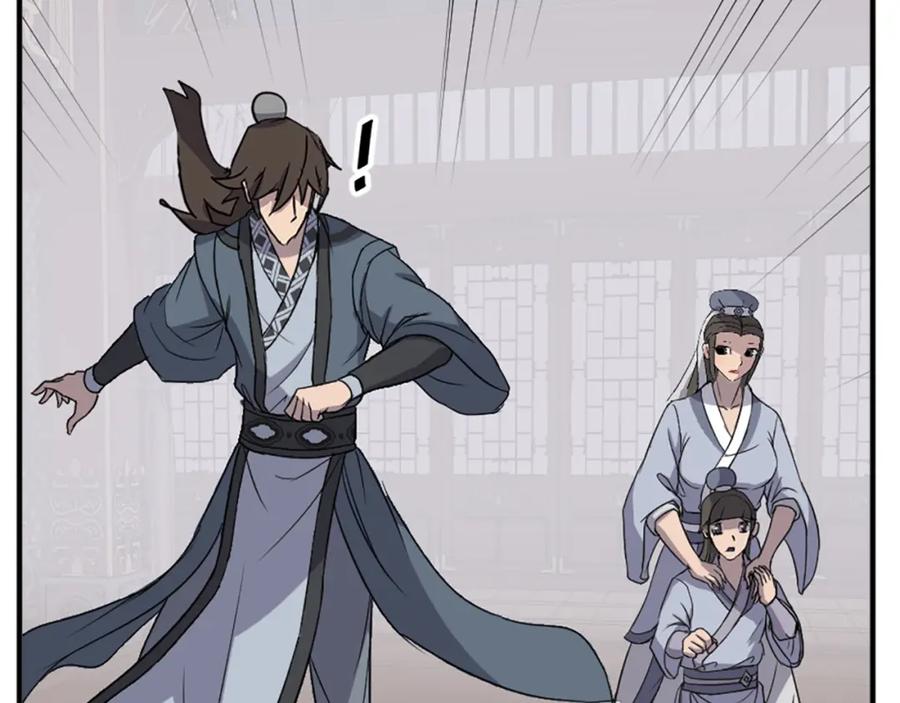 《重生不死尊》第134话 袭击 第34页