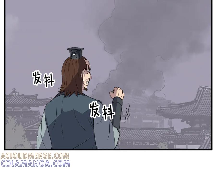 《重生不死尊》第134话 袭击 第121页