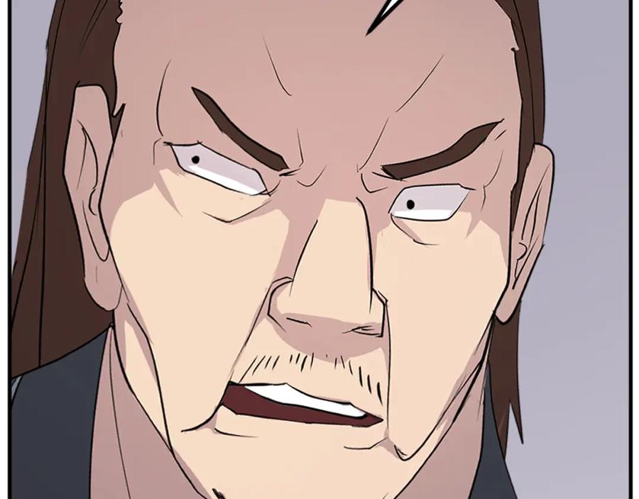 《重生不死尊》第134话 袭击 第95页