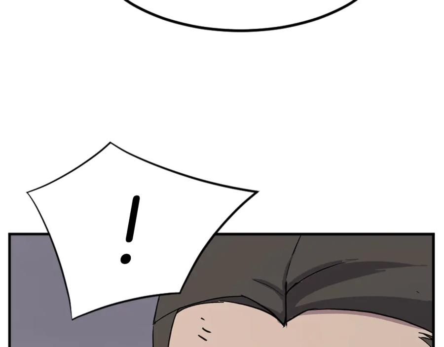《重生不死尊》第134话 袭击 第136页
