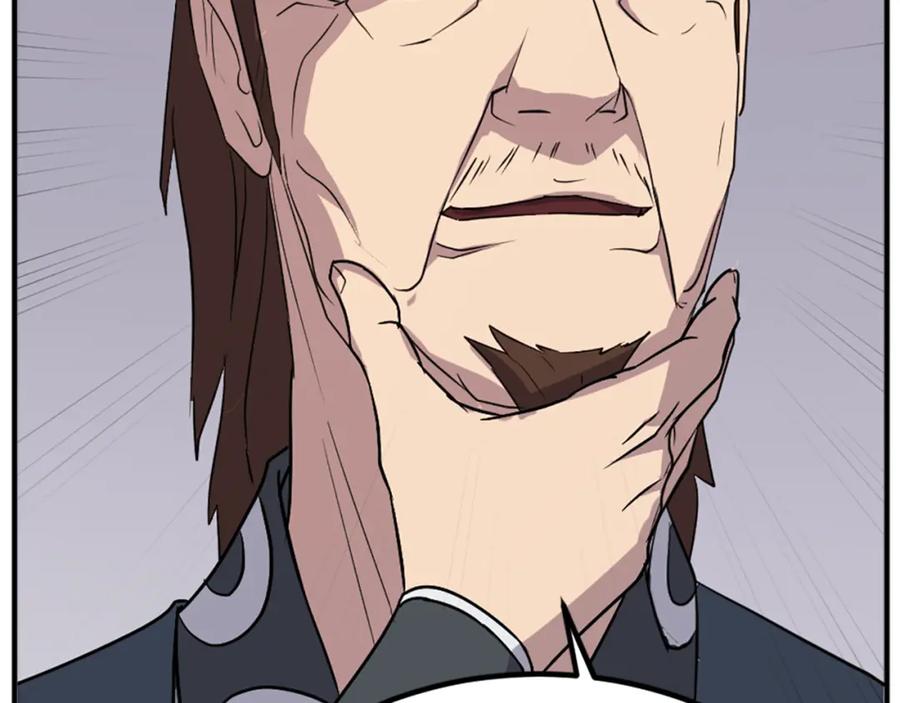 《重生不死尊》第134话 袭击 第82页
