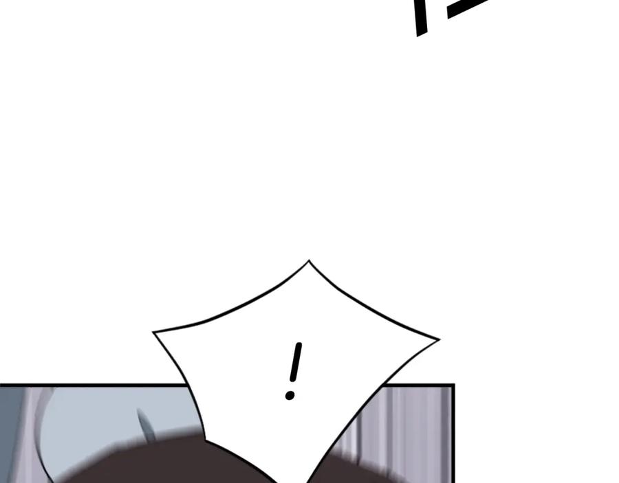 《重生不死尊》第134话 袭击 第47页