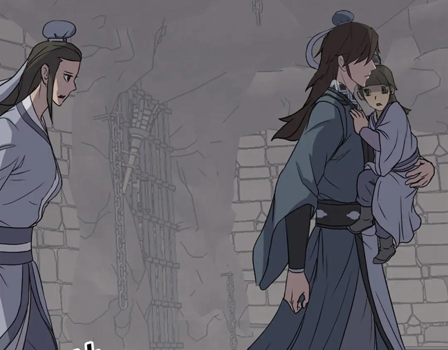 《重生不死尊》第135话 刺客 第96页