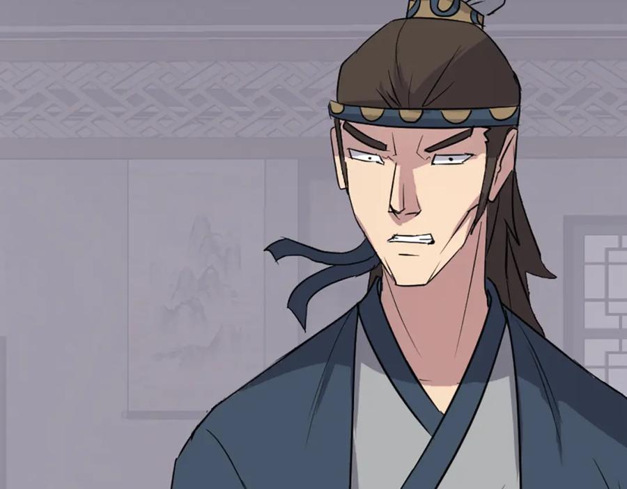 《重生不死尊》第135话 刺客 第155页